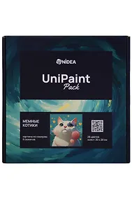 Купить UniPaint Pack Картины по номерам 6 сюжетов "Мемные котики" (26 цветов) (20x20 см) — Фото №1