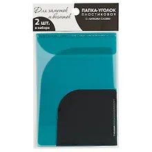 Купить Папка-уголок, 2 отделения, А6 — Фото №1