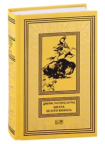 Купить Шкура Белого Бизона — Фото №1