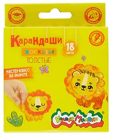 Купить Карандаши восковые 18цв "Каляка-Маляка" утолщенные, круглые — Фото №1