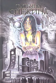 Купить Дождь — Фото №1