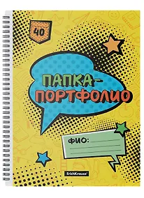 Купить Папка 40ф А4 "Cool in School" пластик, ErichKrause — Фото №1