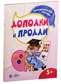 Купить Занимательная логика. Для детей 5-7 лет (комплект из 4 книг) — Фото №1