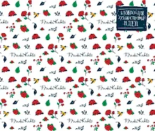 Купить Скетчбук. Великолепная Фрида Кало (твёрдый переплёт, 96 стр., 240х200 мм) — Фото №1