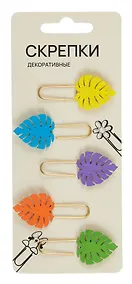 Купить Декоративные скрепки Листочки монстеры — Фото №1