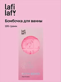 Купить Бомбочка-плитка градиент «Fresh flowers», 195 г, Lafilaf — Фото №1