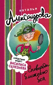 Купить Сковорода ближнего боя — Фото №1