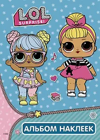 Купить L.O.L. Surprise! Альбом наклеек (бирюзовый) — Фото №1