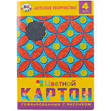 Купить Цветной гофрированный картон, 4 листа, А4 — Фото №1