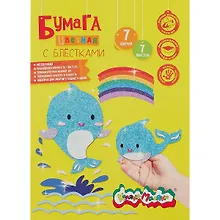 Купить Бумага цветная 7 цветов, 7 листов, А4, с блёстками, 180г/м2, Каляка-Маляка — Фото №1