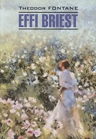 Купить Effi Briest/ Эффи Брист. Книга для чтения на немецком языке — Фото №1