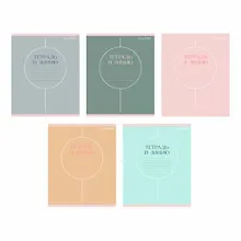 Купить Тетрадь 24 листа в линейку "Shades", в ассортименте — Фото №1