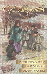 Купить Весенняя сказка — Фото №1