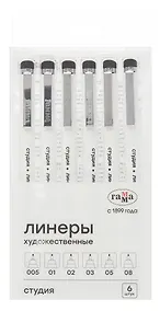 Купить Линеры черные 06шт "Студия"  0,05/0,1/0,2/0,3/0,5/0,8мм. Гамма — Фото №1