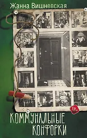 Купить Коммунальные конфорки — Фото №1