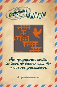 Купить Глиняный мост — Фото №1