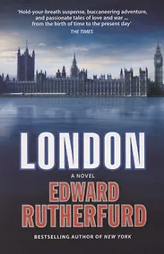 Купить London, Rutherfurd, Edward — Фото №1