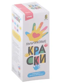 Купить Пальчиковые краски 6 цветов по 50 мл — Фото №1