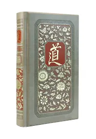 Купить Чжуан-цзы Бронислава Виногродского. Книга о знании и власти — Фото №1