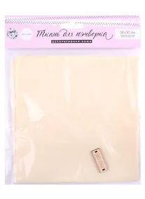 Купить Набор для пэчворка «Молочный» декоративная кожа, 33х33см 3895210 — Фото №1