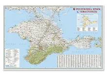 Купить Карта КРЫМ (1:300000, ламинированная, в тубусе) — Фото №1