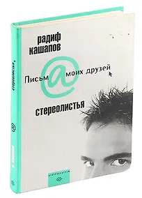 Купить Стереолистья — Фото №1