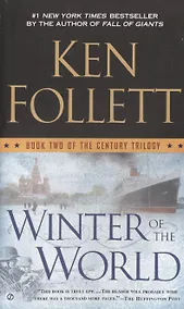 Купить Winter of the World — Фото №1