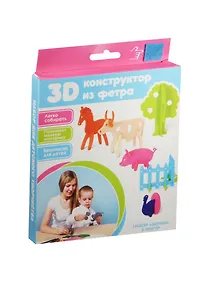 Купить Набор для творчества, FELTRICA, Конструктор из фетра 3D Ферма — Фото №1