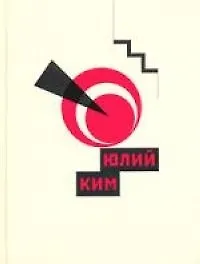 Купить Моя матушка Россия — Фото №1