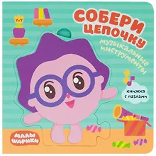 Купить Музыкальные инструменты — Фото №1