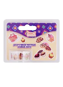 Купить FANCY CREATIVE Лента декоративная фигурная клейкая Сладости, рисовая бумага, 1 м, в блистере FD020142 — Фото №1
