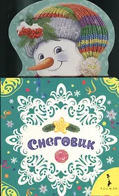 Купить Снеговик — Фото №1