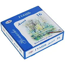 Купить Гуашь "Лицей", 16 цв., Гамма — Фото №1