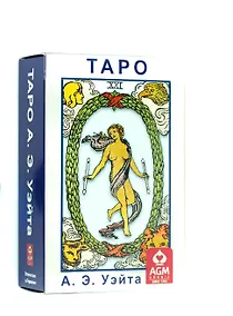 Купить Таро А.Э. Уэйта (78 карт+краткое руководство/формат Pocket ) — Фото №1