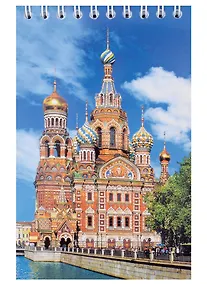 Купить Блокнот А6, 60 л "Санкт-Петербург", спираль — Фото №1