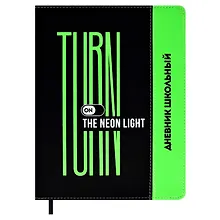 Купить Дневник школьный Феникс+, "Неон салатовый" — Фото №1