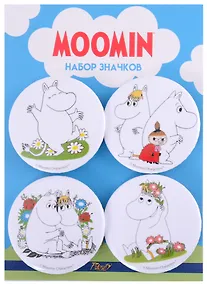 Купить Набор значков закатных Муми-тролли 4шт. — Фото №1