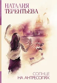 Купить Солнце на антресолях — Фото №1