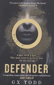 Купить Defender — Фото №1