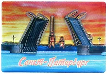 Купить Магнит двойной фольга под смолой Разводной мост красное небо — Фото №1