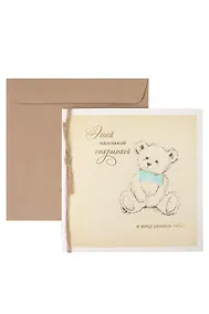 Купить Лакарт Открытка двойная Дружба-Любовь код 10 — Фото №1