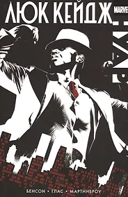 Купить Люк Кейдж. Нуар — Фото №1