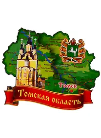 Купить ГС Магнит Томск Карта Достопримечательности города вид 1 (дерево) (7,5см) — Фото №1