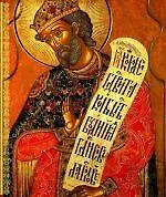 Купить Русское искусство — Фото №1