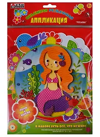 Купить Набор для детского творчества Arte Nuevo Объемная рельефная Аппликация Русалка — Фото №1