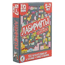 Купить ИГР Набор IQ Box Лабиринты. 5-7 лет 3567 — Фото №1