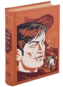 Купить Золотой теленок — Фото №1