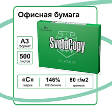 Купить Бумага А3, 500 листов, «SvetoCopy», Svetocopy — Фото №1