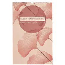 Купить Планнер недат. 6л 280*435мм "Garden" евроспираль, мел.картон, мат.лам — Фото №1