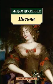 Купить Письма — Фото №1